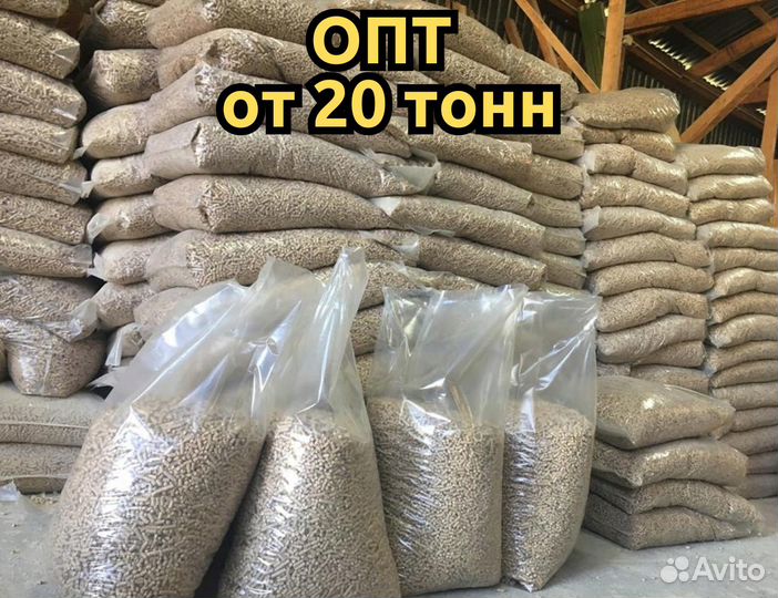 Пеллеты для отопления Опт