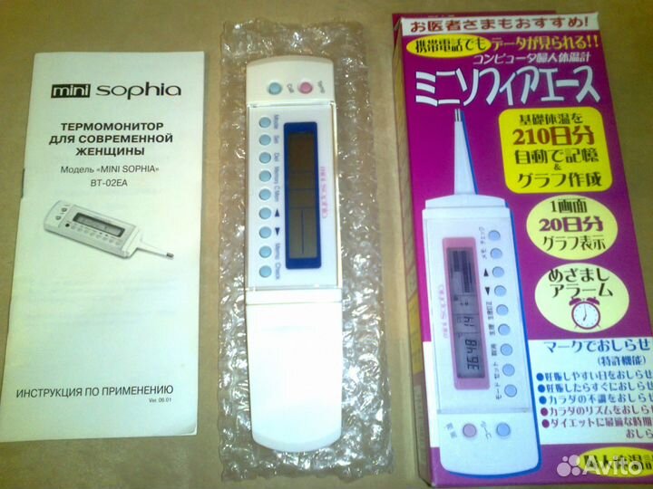 Термомонитор для измер.базальной температуры