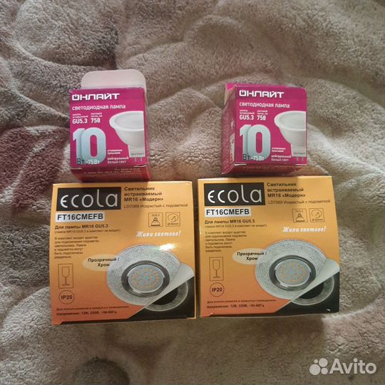 Светильник встраиваемый с лампой