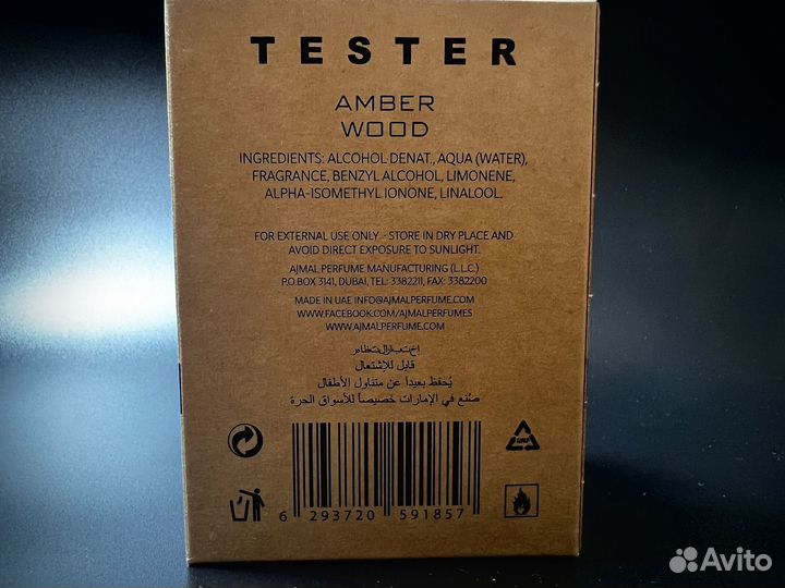 Ajmal amber wood дубай