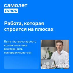 Агент по недвижимости