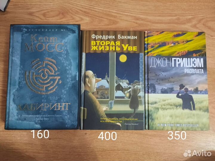 Продаю книги