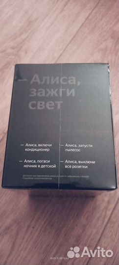 Яндекс станция мини 2, новая, черная