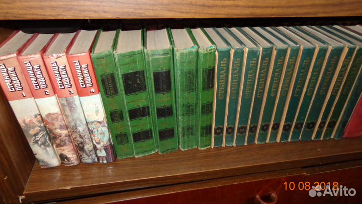 Книги из домашней библиотеки