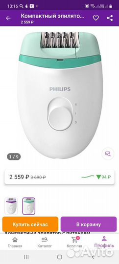 Эпилятор philips