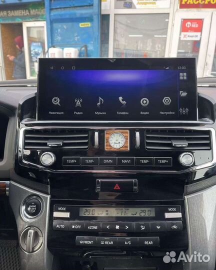 Штатная магнитола на Toyota LC 200, стиль Lexus