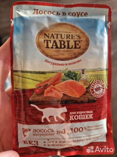 Влажный корм для кошек