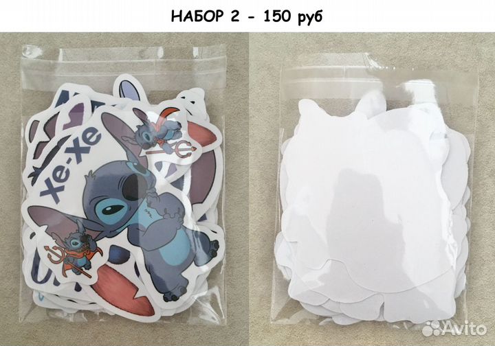 Наклейки виниловые матовые 