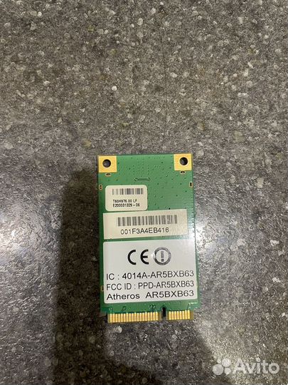 Wifi модуль для ноутбука
