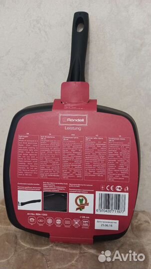 Сковорода гриль 28 см новая