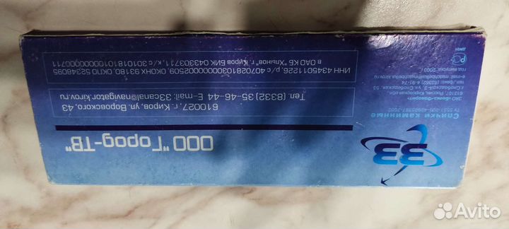 Спички каминные