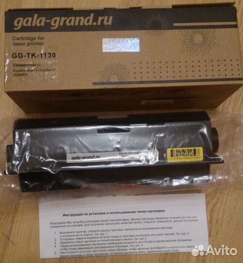 Новый картридж для мфу Kyocera FS-1030MFP и других