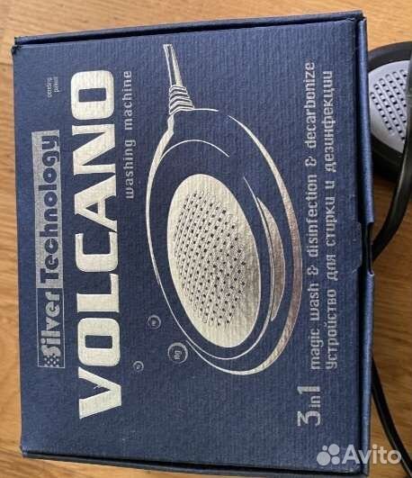 Volcano washing machine