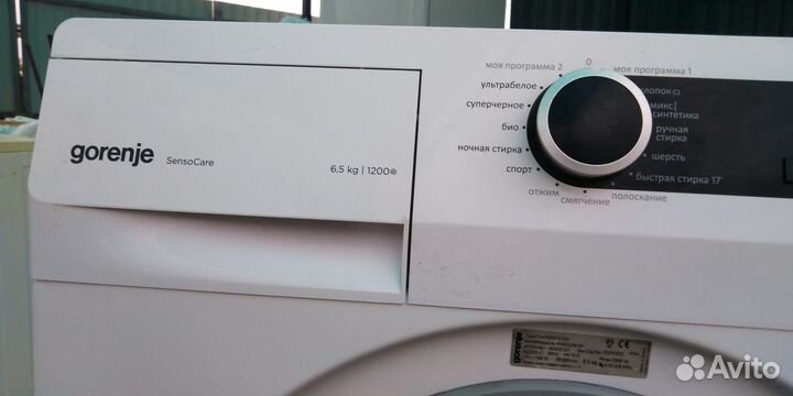 Стиральная машина Горенье, 6,5 кг