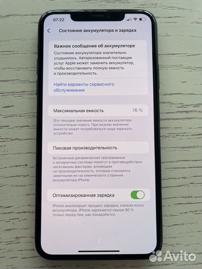 iPhone 11 Pro Max, 512 ГБ