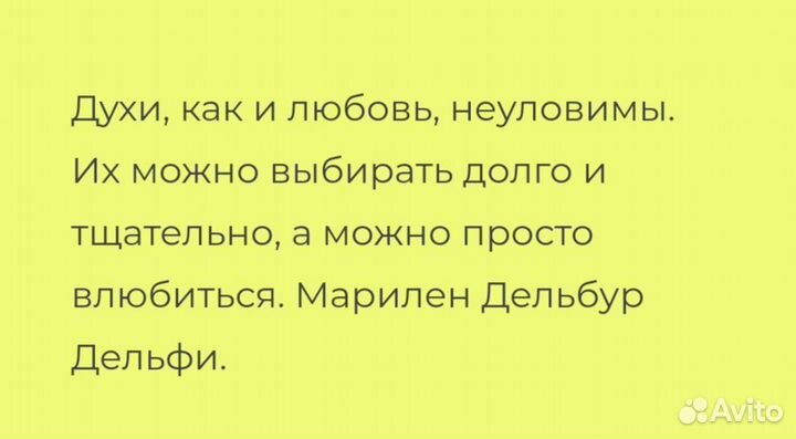 Духи женские тестер Attar Collection Hayati,65 мл