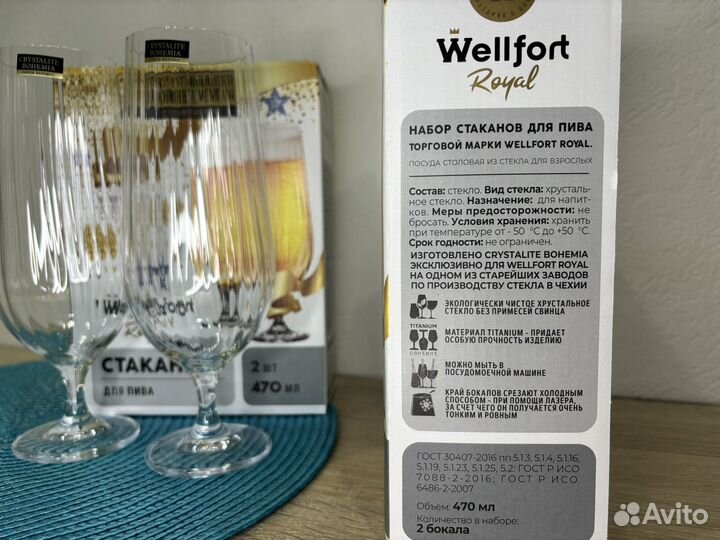 Бокалы для пива хрустальные