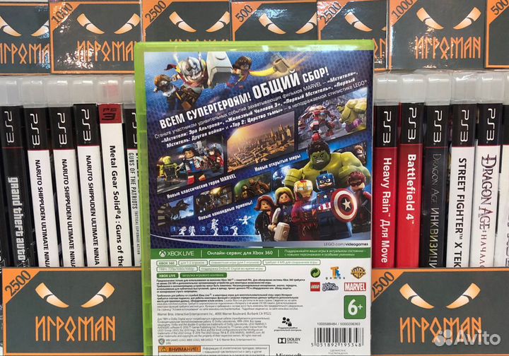 Игры Xbox 360 Lego Marvel Мстители