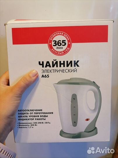 Чайник электрический новый