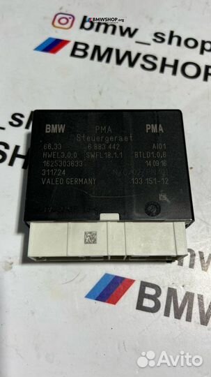 Блок управления парктрониками BMW X5 M F85 2016