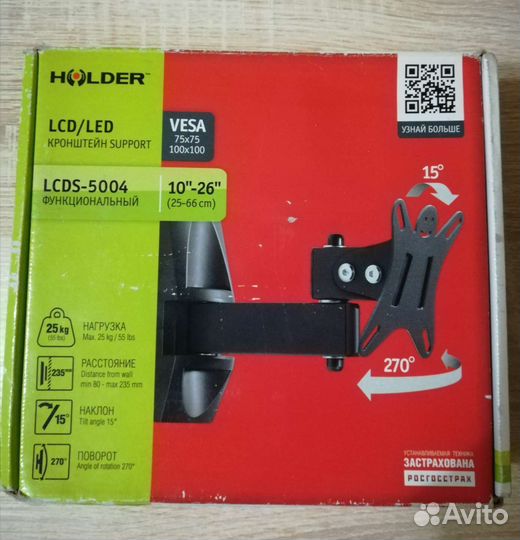 Кронштейн для телевизора на стену