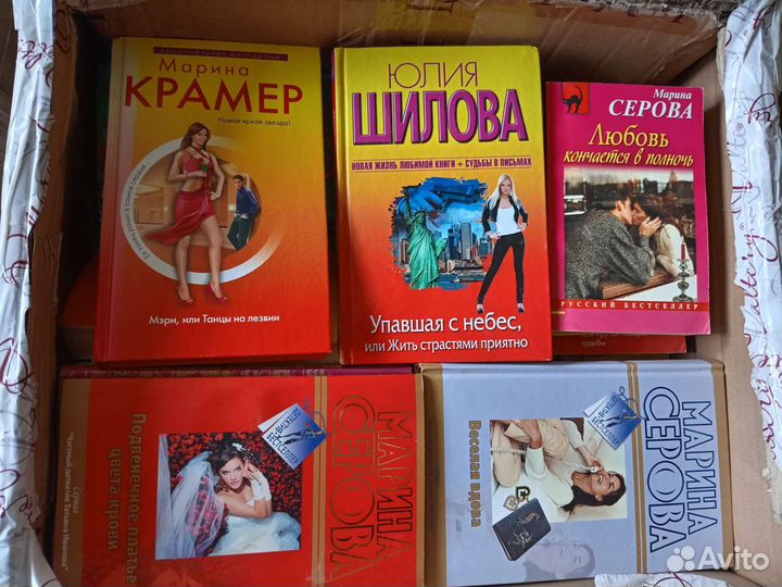 Книги Юлии Шиловой