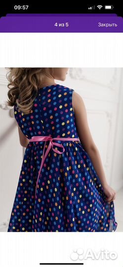 Платье стиляги