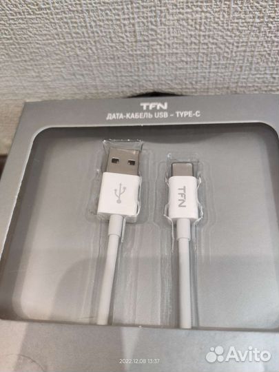 Провод/кабель/зарядка новые