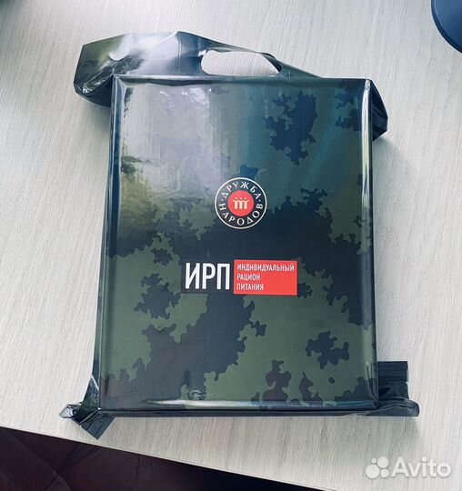 Ирп сухпай сухой паек