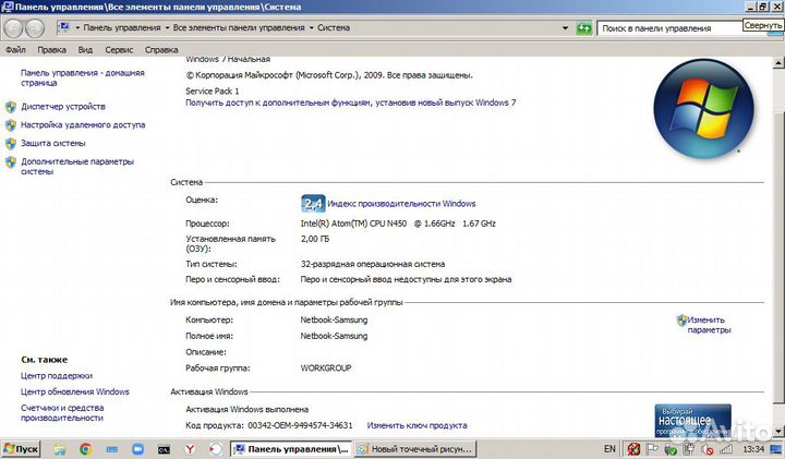 Нетбук samsung N145 plus