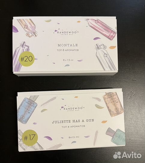 Новые аромабоксы Aromabox Рандеву