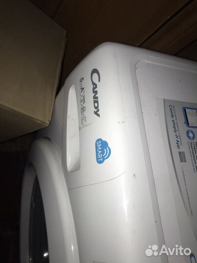 Стиральная машина