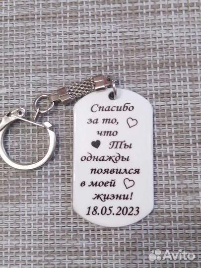 Брелок с фотографией