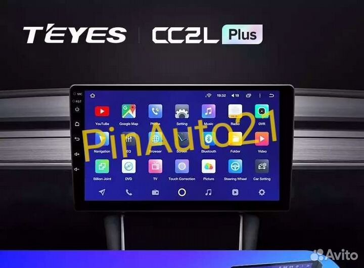 Магнитола Lifan Solano 2008-2015