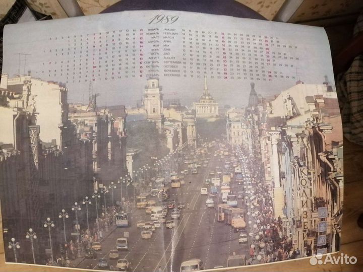 Советский календарь - плакат Ленинград на экспорт