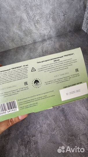 Подарочный Набор косметики