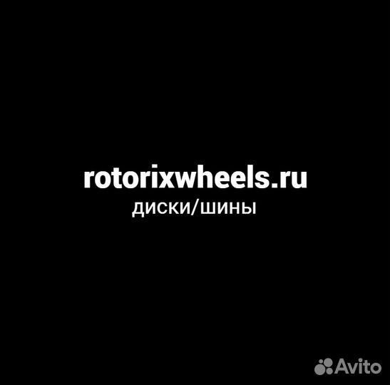 Литые диски Replay CHR69 r19 5x108