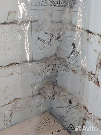 Крыло заднее Indigo R1-SF-500 20-28