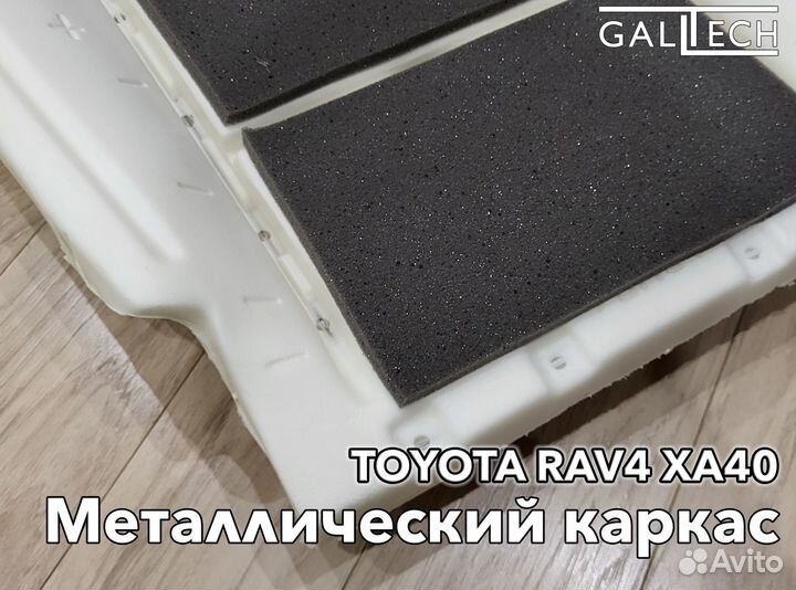 Пенолитье сиденье Toyota rav4 40