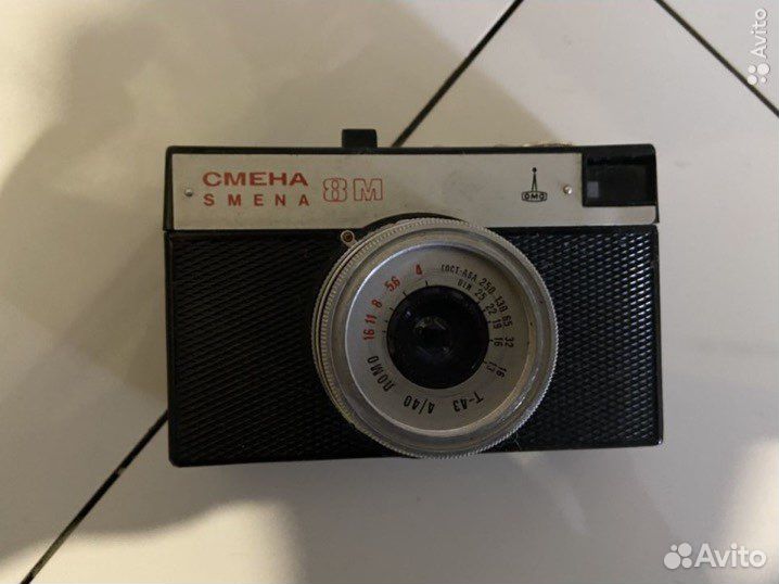 Фотоаппарат смена 8м