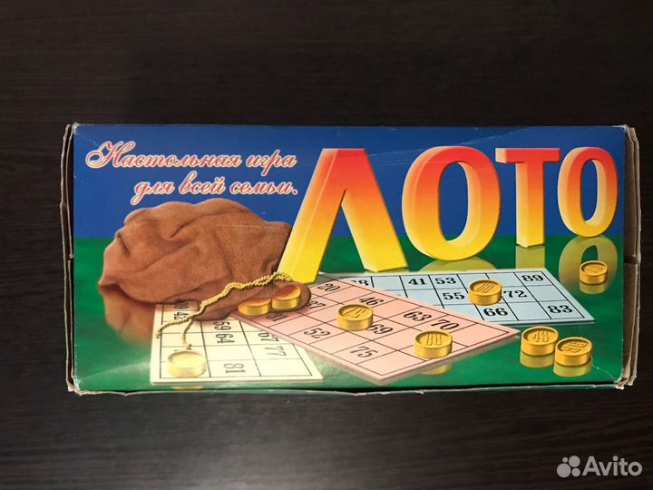Лото