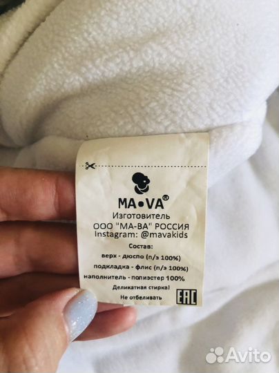 Конверт на выписку зимний