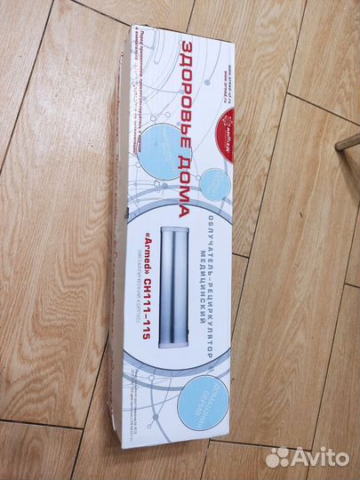 Облучатель-рециркулятор медицинский