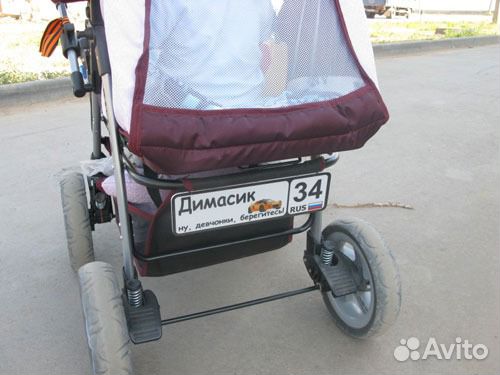 Номера на детские коляски