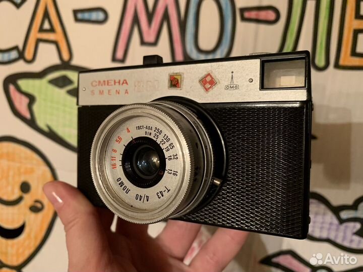 Пленочный фотоаппарат смена 8м