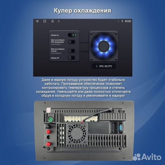 Магнитола Crs -300 Prado 150 2010-2013 Android 13