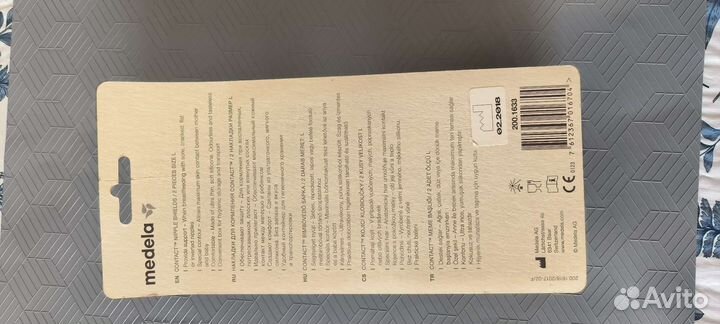 Накладки силиконовые на грудь, новые, medela