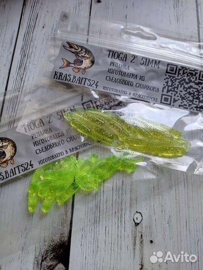 Силиконовая приманка на окуня и щук Tioga 2