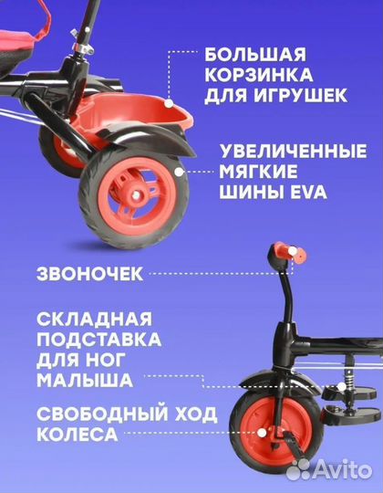 Коляска ведосипед