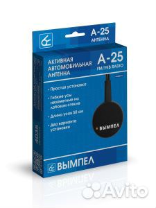 Антенна активная Вымпел А-25 орион внутрисалонная